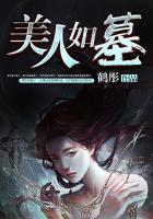 美人如钿