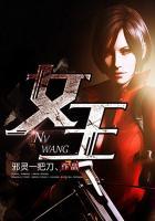 女王大学排名世界第几