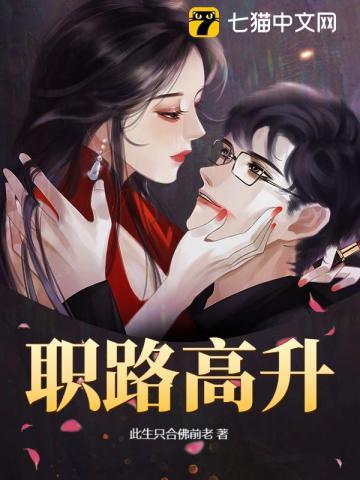 职高升学是什么