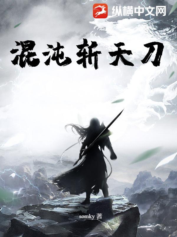 天刀混沌道心怎么获得