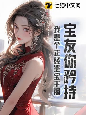 宝友你可真刑啊