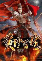 黄沙百战穿金甲不破楼兰终不还的典故