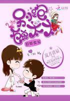 隐婚甜蜜蜜顾少掌心宠