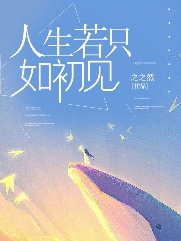 何事秋风悲画扇