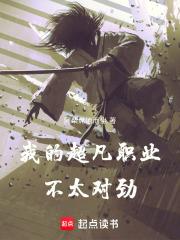 我的超凡能力作文初一800字