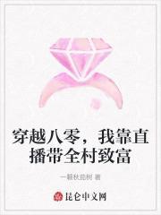 我靠直播养崽八零