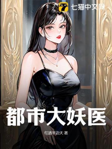 警报真龙出狱叶楚有几个女主