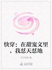 我在甜宠文里当工具人全文免费