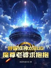 都市逍遥大医仙