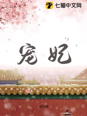 小宫女媚色撩人,陛下日渐沉沦