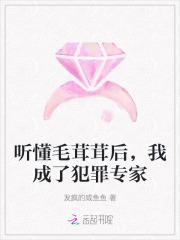 听懂毛茸茸后,我成了犯罪专家