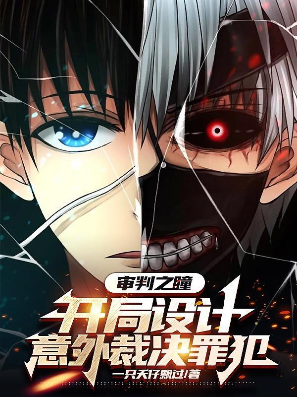 都市:破案就变强