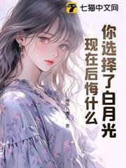 重生80:打猎喂饱小娇妻