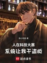 科技:谁说我这是盗版?平替懂吗