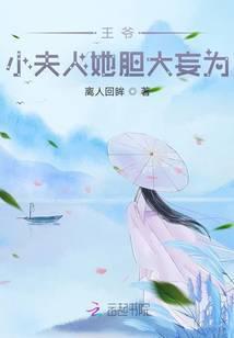 救命!战神王爷对我动了情