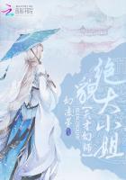 绝世天才幻术师