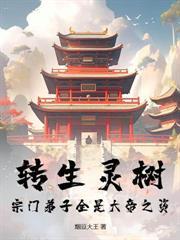 水滸:我武大郎,反了!