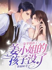 她来边境入队,狼王夜夜烧水!