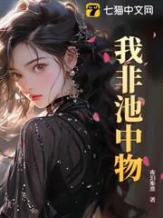 重生1979:开局拒绝女知青!