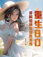 魔女校花从无緋闻,直到遇上了我