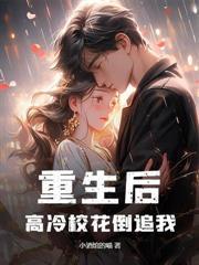 重生1954,靠打猎发家致富!