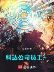 好消息，有异能了！但怎么是球？