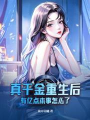 妈咪救窝!坏爹地要给三宝上户口啦