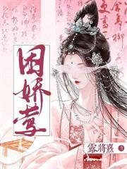 雨夜你陪白月光,我让位后你哭啥