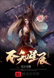 不知星辰有灵灯