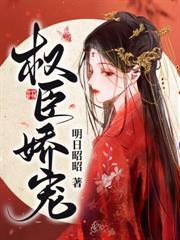 毒妃天下:王爷的盛宠娇妻