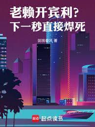 老赖开宾利?下一秒直接焊死!