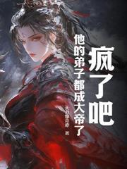 复明后,傲娇总裁在我怀里哭唧唧