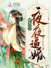 人生如戏,大小姐她纯拼演技