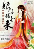 霸宠无度:娘子,榻上来