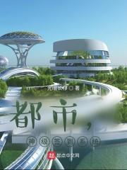 就你这能力,干啥不香啊